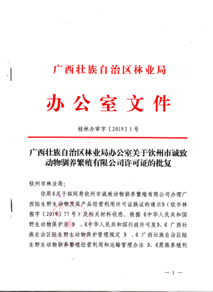 企业微信截图_17350296805110.png