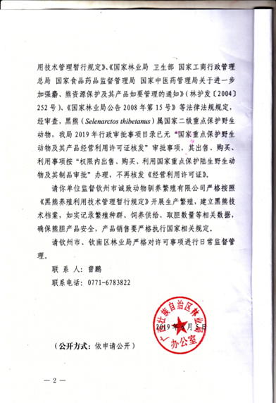 企业微信截图_17350296892371.png