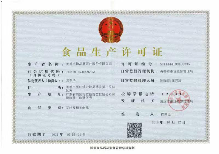 企业微信截图_17350297272356.png