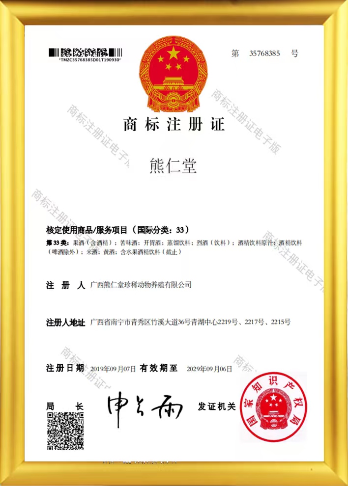 执照2.jpg